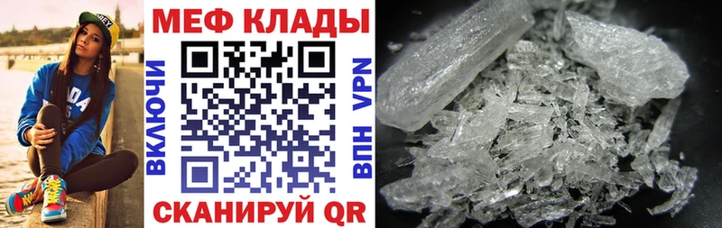 Наркота Цимлянск Cocaine Меф ГАШИШ MDMA Бошки Шишки A PVP АМФ