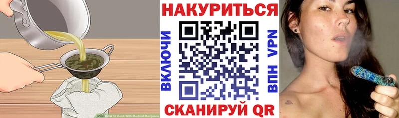 Cannafood марихуана  kraken ONION  Цимлянск  где продают наркотики 
