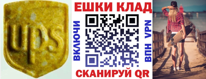 цена   Цимлянск  Ecstasy ешки 