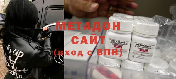 кокаин VHQ Армянск
