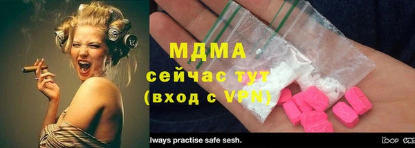 MDMA Premium VHQ Аркадак