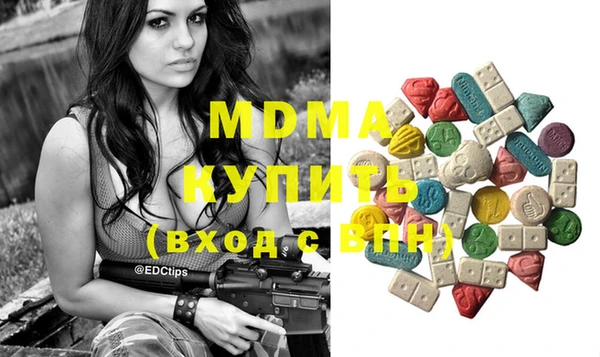MDMA Premium VHQ Аркадак