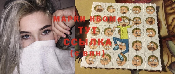 MDMA Premium VHQ Аркадак