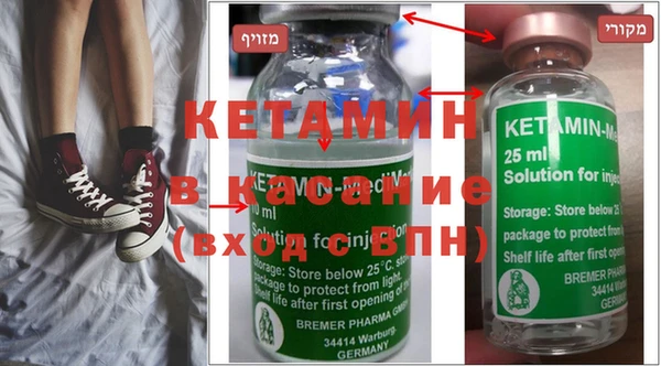 MDMA Premium VHQ Аркадак