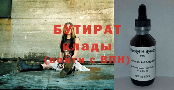 не бодяженный Арсеньев