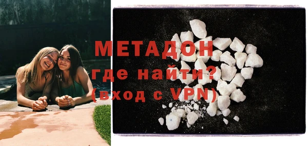 первитин Алексеевка
