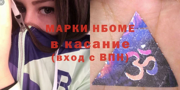 кокаин VHQ Армянск