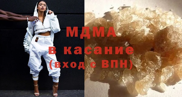 кокаин VHQ Армянск
