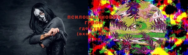 кокаин VHQ Армянск