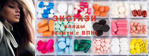 кокаин VHQ Армянск