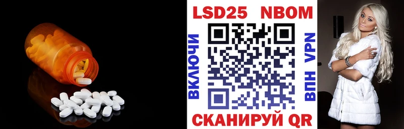 Лсд 25 экстази кислота  магазин    Цимлянск 