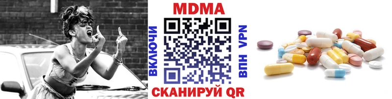 цены   Цимлянск  MDMA VHQ 