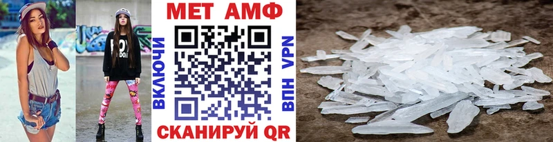 дарнет шоп Цимлянск Метамфетамин винт